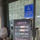 대게나라아중점 이미지