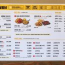 쌀통닭기장점 이미지