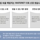 백세플러스의료기 이미지