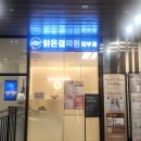 맑은결의원 | 대구 달서구 감삼동 맑은결의원 피부과 / 젠틀맥스프로 후기