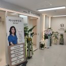 사당 이수 새로 오픈한 미나산부인과 방문 및 검진 후기
