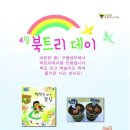행복을파는꽃집