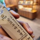 영광밤골흑염소농장 | 2025 고창 청보리밭 축제&amp;파머스빌리지 상하농원 글램핑장 방문 후기 법성포 영광 굴비 맛집 추천