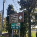 새미집