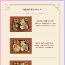 동백카츠구리갈매점