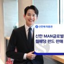신한 이미지