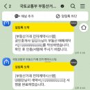 디딤돌부동산중개사무소 네이버블로그