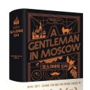 명작소설호텔 이미지