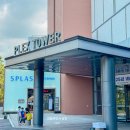 스플라스리솜 | 덕산 스플라스 리솜 S30 숙박후기 플렉스타워 조식 족욕 아기와 호캉스