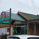 양촌마을 이미지