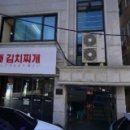법무사안대환사무소 이미지
