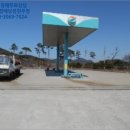 서산주유소 이미지