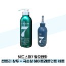 예그리나 헤어 이미지