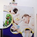 유자스킨앤바디