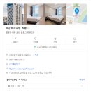 (주)네오렌트카 | 오키나와 4박 5일 여행 기록_1일차 24.12.08