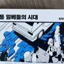 딴지문화사 이미지