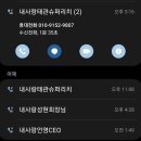 솔트앤스낵중동역점 이미지