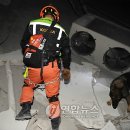 119구조대 이미지