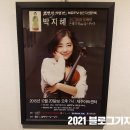 김만덕 기념관 이미지