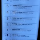 현대식당 | 만추 미아점 미아현대백화점식당 후기