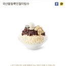 뚜레쥬르세명기독병원점