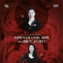 진주시립교향악단 제107회 정기연주회 | [공연소식] 진주시립교향악단 제107회 정기연주회 '천상의 목소리 소프라노 서선영 그리고 리하르트...