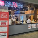 홈플러스 아시아드점 앞 이미지