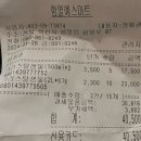 함열예스마트 이미지