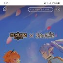 행인#2QB8X / 사전예약 인증 이벤트 참여 이미지