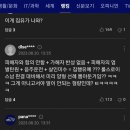 음주운전 신고하려는 남성 수 차례 차로 친 20대 집유 이미지