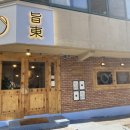 노원-공릉-3255 이미지