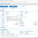 주식회사 나이스개발 이미지