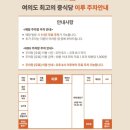 짜장짱 | 여의도 중식 맛집 이루 마라짜장 짬뽕 교자만두 후기