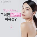 대세한의원 이미지