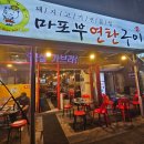 가야연탄갈비