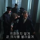 [영화]거짓말 같은 범죄 실화의 천재적 사기꾼 '캐치 미 이프 유 캔' -2- 이미지