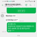 군적금 가입자격확인서.. 이미지