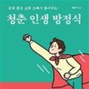 개인(방정식) 이미지
