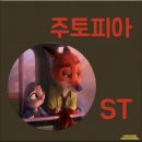 신남수사 이미지