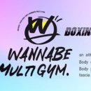 워너비 멀티짐 이미지