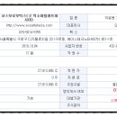 코스모로보틱스(주) 이미지