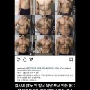 엠케이컨디셔닝 | 식사동피티 MKGYM 트레이너 경력자가 많은 헬스장.