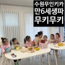 수원-0473 네이버블로그