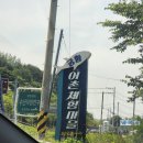 통영 갯벌체험 궁항어촌체험마을에 가다