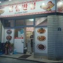 봉황11길 이미지