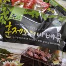 다솔청정식품