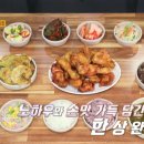 한식부페 이미지