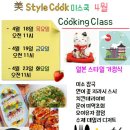 가정식토스트