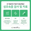 메디모아의원 이미지