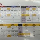 지니스 배방주민센터 앞점 이미지